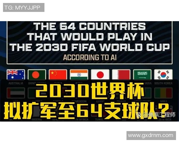 一文读懂世界杯抽签：今晚1点！国际足联明箱操作，逝世之组酝酿